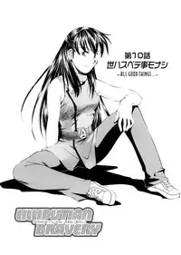 [Ryoumoto Hatsumi] Lilliputian Bravery Kanzenban