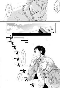 (C84) [C2.Inc, KM1CHOME (C2, Shitappa)] Bokura no Kaeru Basho (Shingeki no Kyojin)