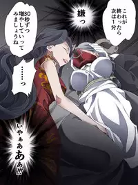 Kaitou Silver Cat Manga Ban Dai 4-wa