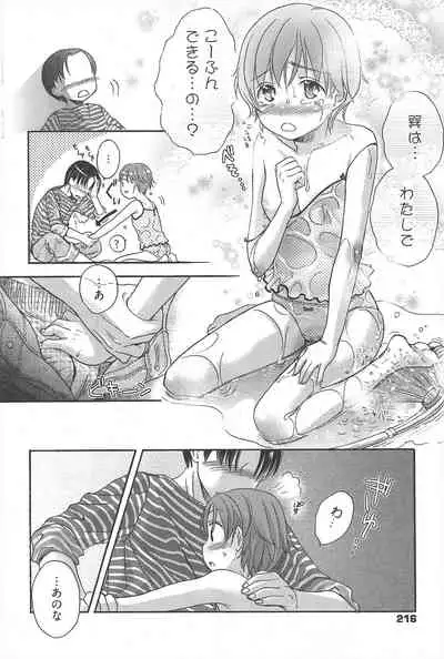 Manga Bangaichi 2011-01