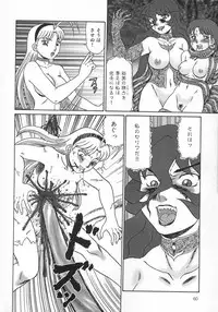 [Makita Aoi] Midara Hime