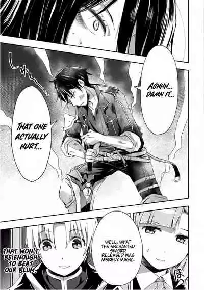 [Soseki Scans] Dungeon Kurashi no Moto Yuusha 1 | A Former Brave Resident in the Dungeon Vol. 1 [English]