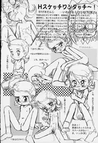 [RPG COMPANY2 (Various)] LOLITA SPIRITS (Card Captor Sakura, Ojamajo Doremi)