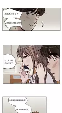 [Ramjak] Atonement Camp Ch.0-30 (Chinese)