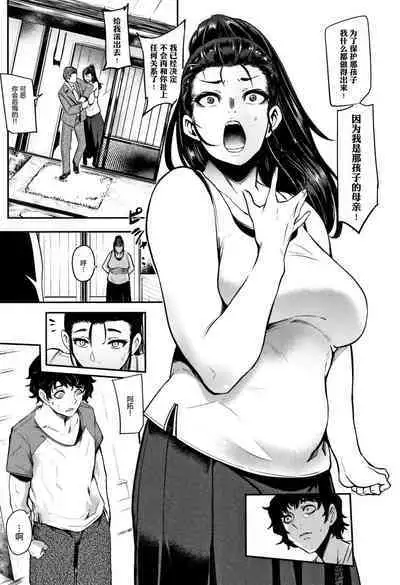 ちゅっぽん女の吸引奉仕