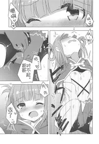 PriConne Konekone Re:Dive! 2