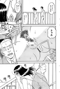 Comic Bazooka 2007-05