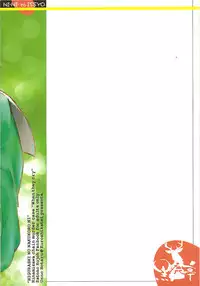 [Kuroshikatei (Unno Hotaru)] Ni-Ni to Issyo (Higurashi no naku koro ni)