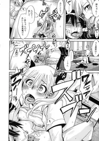 [ShindoL] Sarashi Ai [Decensored]