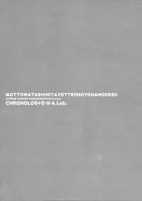 (CSP6) [CHRONOLOG, D.N.A.Lab. (Sakurazawa Izumi, Miyasu Risa)] Motto Watashi ni Tayotte Ii no yo nano desu (Kantai Collection -KanColle-)