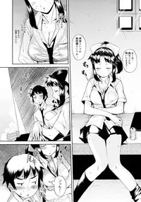 COMIC Megastore H 2006-11