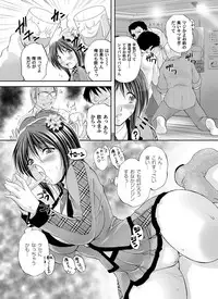 COMIC Magnum Vol. 59