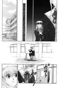 [Himenogi Apo] Ijirarekko