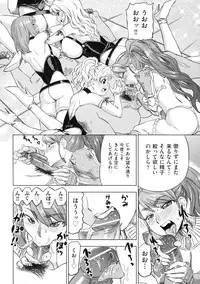 [Abe Morioka] Devi Navi!