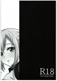 (COMIC1☆10) [mon-petit (Mon-petit)] Mai Senpai no Anal Lesson (Musaigen no Phantom World)