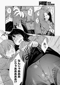 COMIC Aun 2010-05 Vol.167 [Digital]