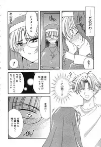 [Anthology] Pure Petit Vol. 4