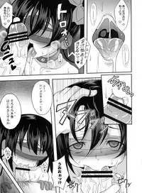 (C84) [LemonMaiden (Aoi Masami)] Nico-Live! (Love Live!)