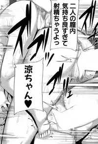 COMIC MILF 2017-06 Vol. 36 [Digital]