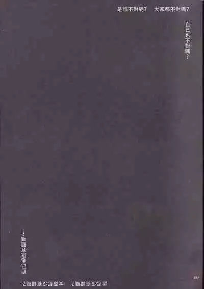 PEPPY ANGEL·淘气の天使第6·7·8卷（EVA·剧情漫画合集）