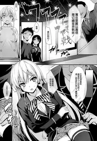 (COMIC1☆9) [MUGENKIDOU A (Tomose Shunsaku)] Erina-sama to Choushoku o (Shokugeki no Soma) [Chinese] [空気系☆漢化]