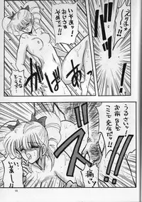 (C48) [Team Plus-Y (Takanabe Chitose)] H VOLUME 1 (Fushigi no Umi no Nadia, Oh My Goddess!, Sonic Soldier Borgman)