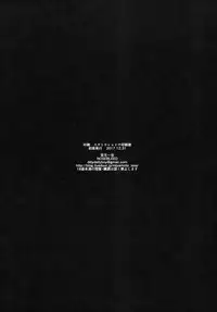 (C93) [NOSEBLEED (Miyamoto Issa)] Muttsuri Chichiue Amaama Koubi (Fate/Grand Order)