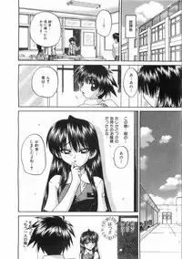 COMIC AUN 2008-08 Vol. 147