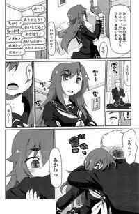 COMIC Penguin Celeb 2014-12