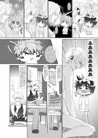 [Wosaru Shoukoukai (Hesuke)] Trouble Traveller 4 (Raw)