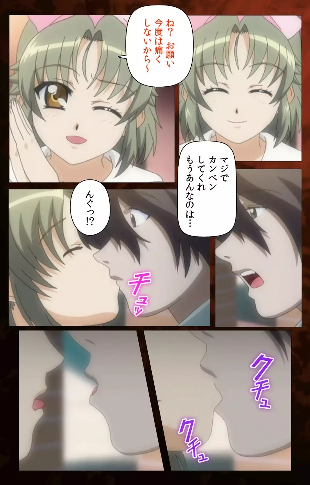 Yakin Byoutou・San Experiment.2 Complete Ban