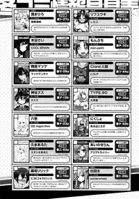 COMIC Megastore 2013-02