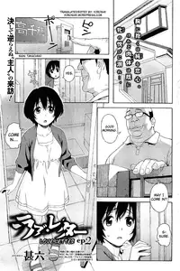 [Jingrock] Love Letter Ch. 1-3 [English] [Yoroshii]