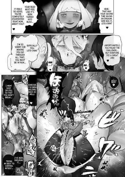 Minna de Nakayoku Inma no Omocha