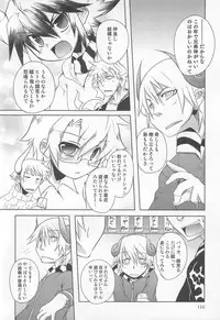 [Nanamatsu Kenji] Shounen Kaku Ari !