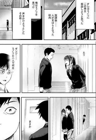 [Freedom Prophet] San Shimai Harem Zen Netorare