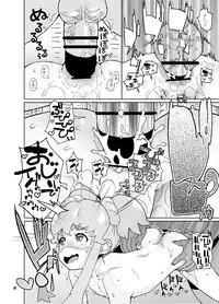 [Kurohonyasan (Yamashita Kurowo)] Himelda-san-chi no Katei Jijou (HappinessCharge PreCure!) [Digital]