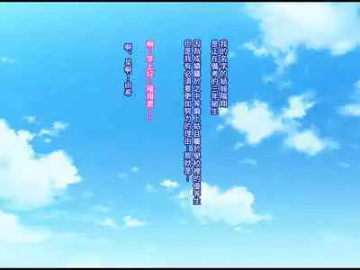 [Que Sera Sera (Sera Tooru)] Hentai Yuutousei no Netorare Jijou to Jigou ~Hajimete Otsukiai shita Hinkou Housei de Yuutousei dakedo Bakuyuu Mucchimuchi na Kanojo ga Charao ni Netorareteita... Soshite...~ | 變態優等生被NTR的故事~第一次交往的品行端正巨乳優等生被渣男NTR了…然後… [Chinese]