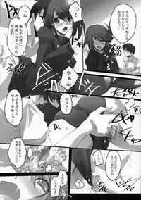 (Comic Castle 2005) [RYU-SEKI-DO (Nagare Hyougo)] Twin Cast 4 (ToHeart 2)