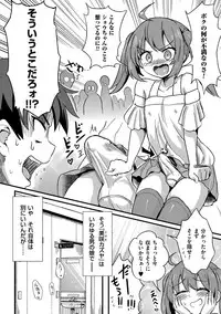 [Anthology] Tamakoro [Digital]