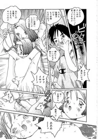 [Anthology] Comic INDEEP Vol. 12 Futanari Collection