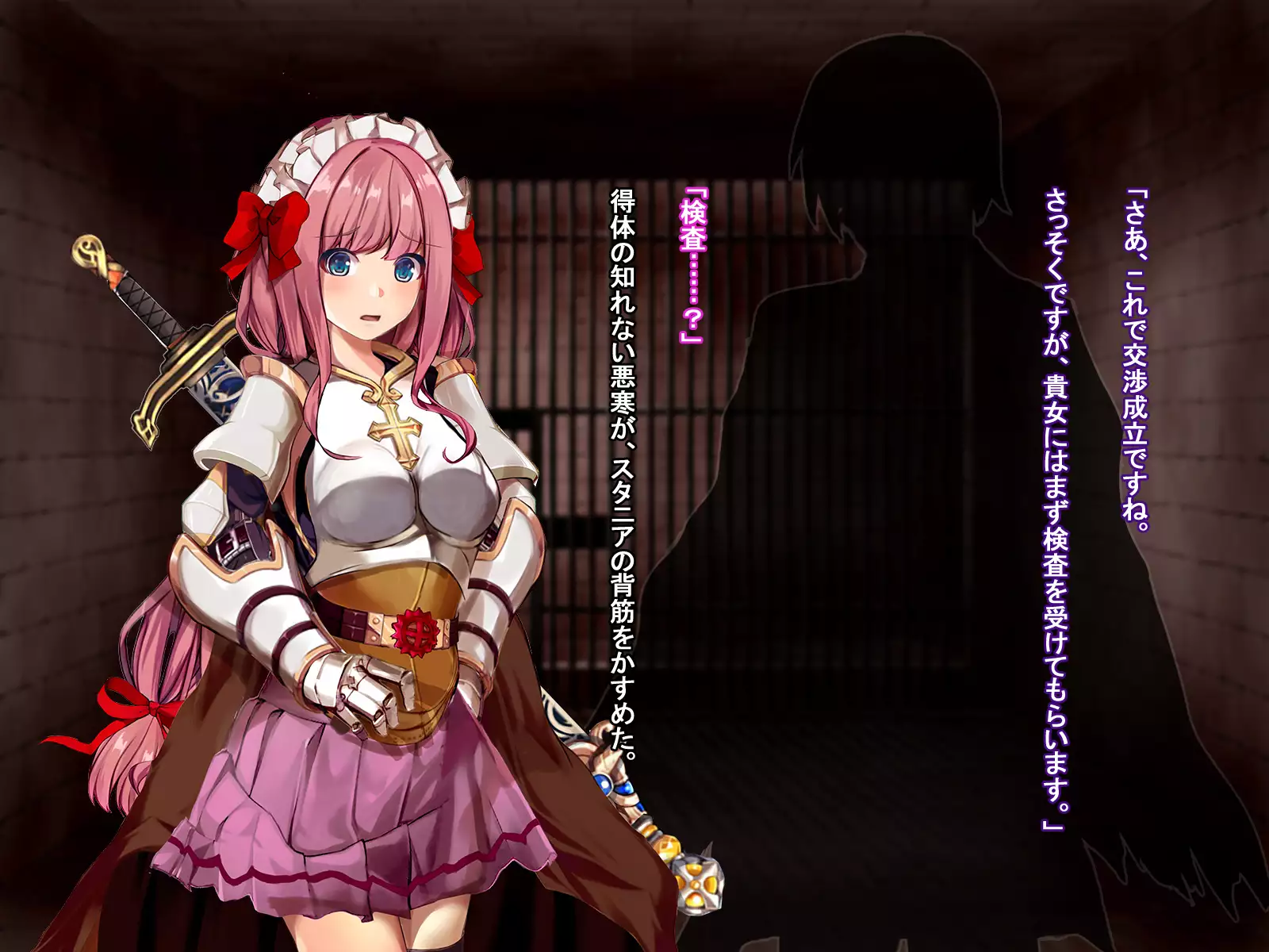 Rune Midgarts no Kouhai Jikken 2 ～Lord Knight-Hen～