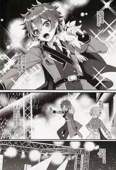 アクティブSHOW年とおじさんのファンサ交流記