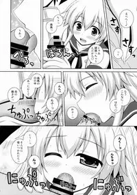 (COMIC1☆8) [I'm (Nagana)] Rapid Wind (Kantai Collection -KanColle-)