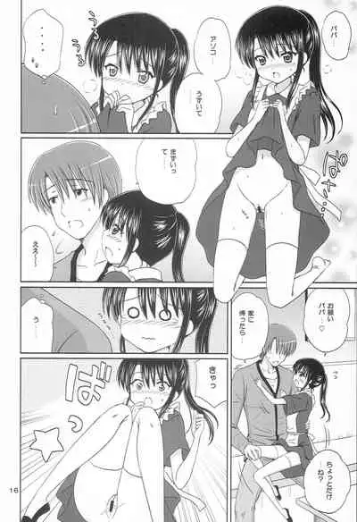 DG - Daddy’s Girl Vol. 6