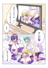 [hentaiworks (Aruma)] Futanari Sennou Choukyougai no Nichijou Zenpen