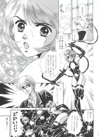 (C49) [MünchenGraph (Various)] Hara Hara Dokei 6.5.7 - Like Romeo and Juliet (Romeo's Blue Skies)