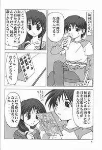 [Circle Credit (Various)] Credit Note Vol. 4 (Comic Party)