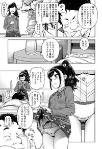 COMIC LO 2017-02 [Digital]