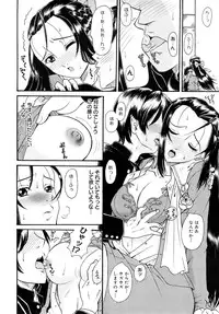 COMIC MEGAPLUS 2007-12 Vol.50